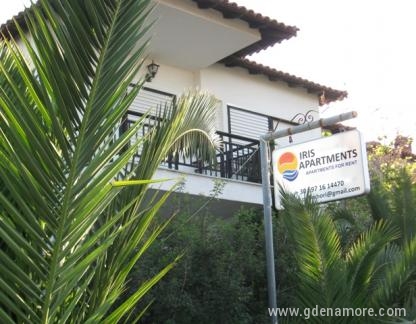 Iris Apartments, privatni smeštaj u mestu Pefkohori, Grčka